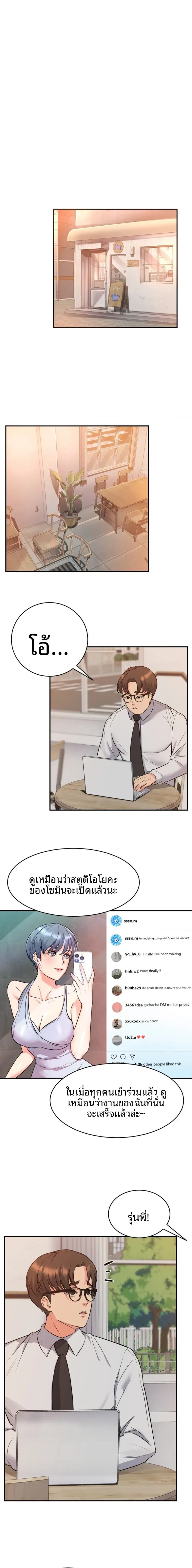 page-14