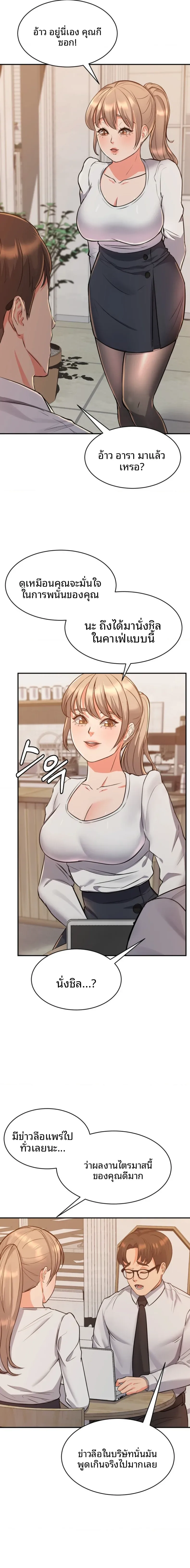 page-15