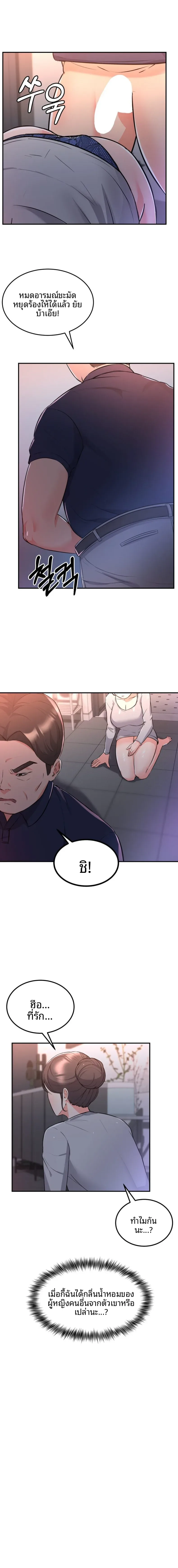 page-12