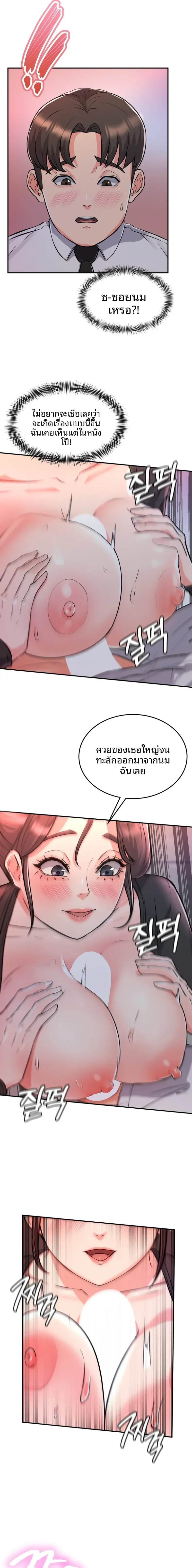 page-7