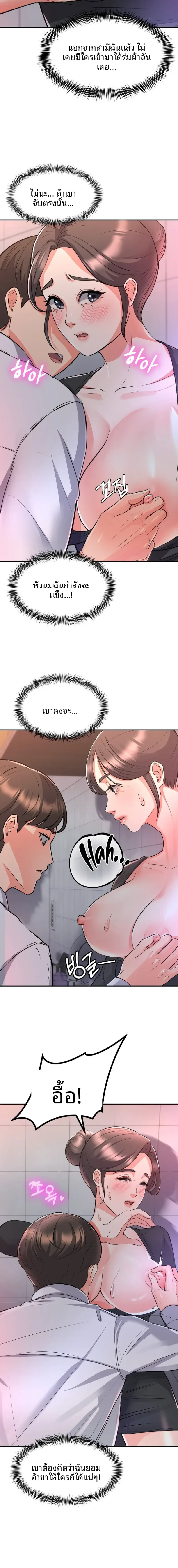 page-9