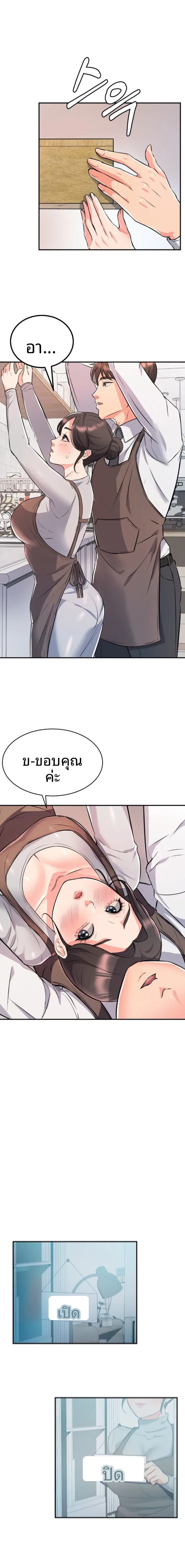 page-14