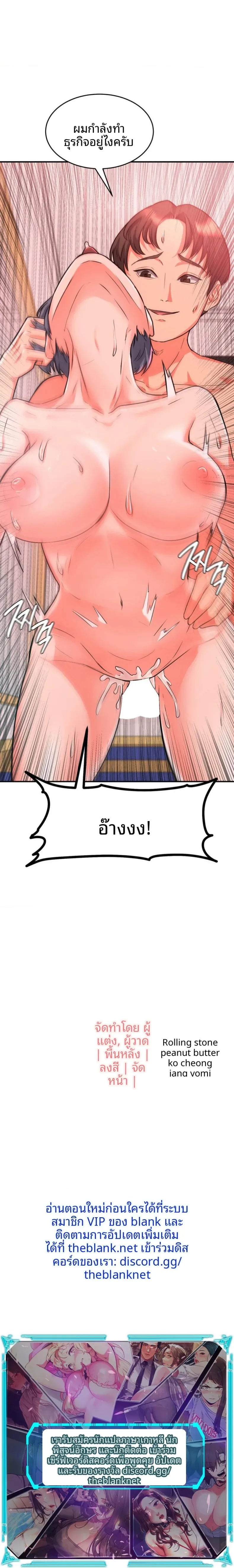 page-18