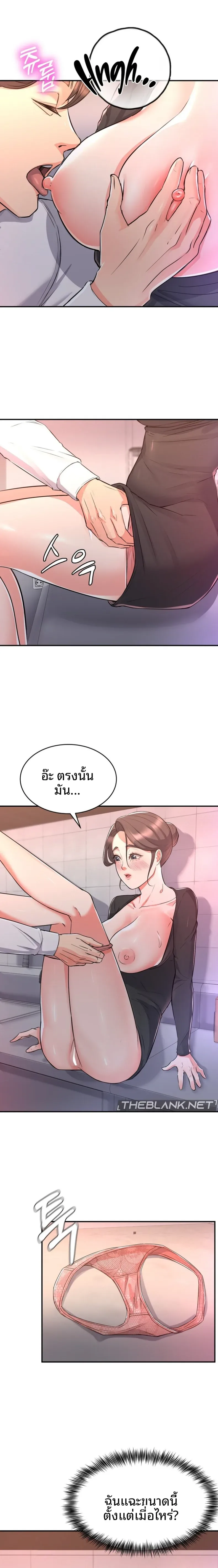 page-10