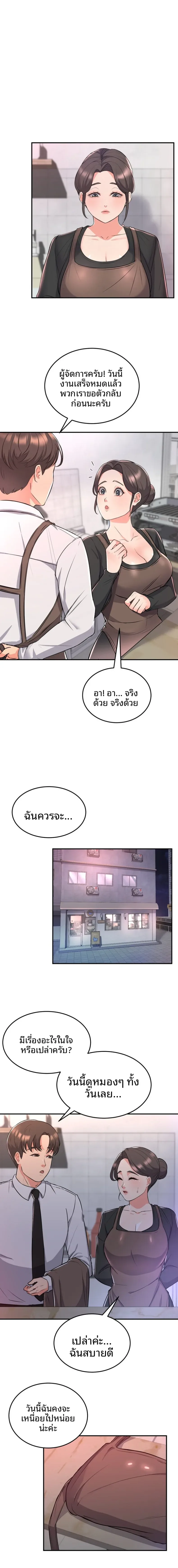 page-13