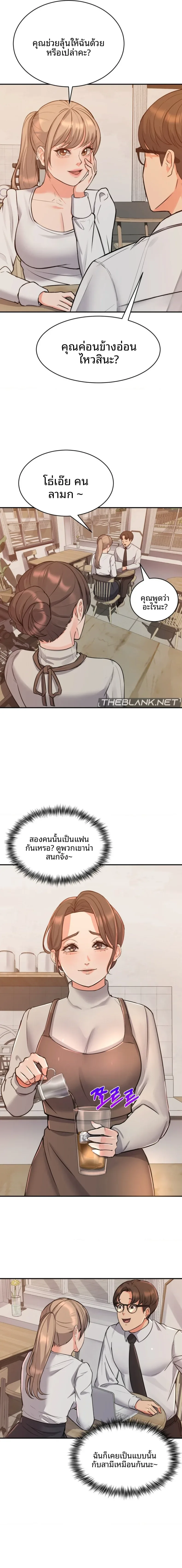 page-16