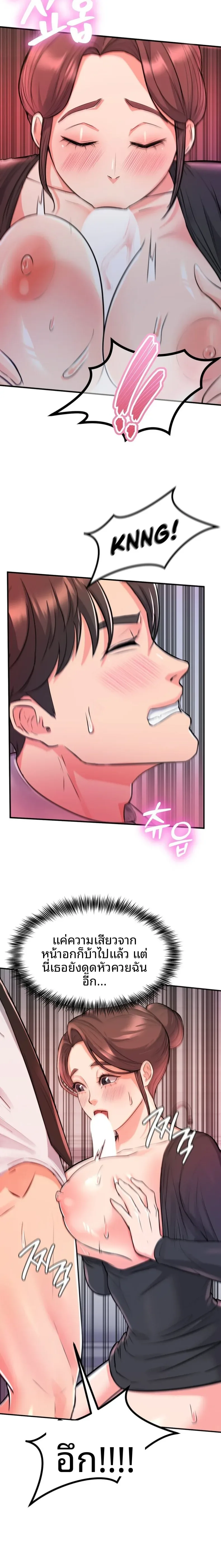 page-8