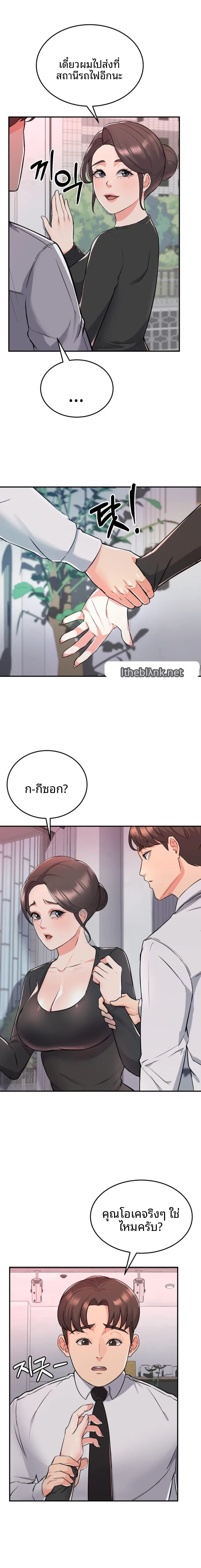 page-14