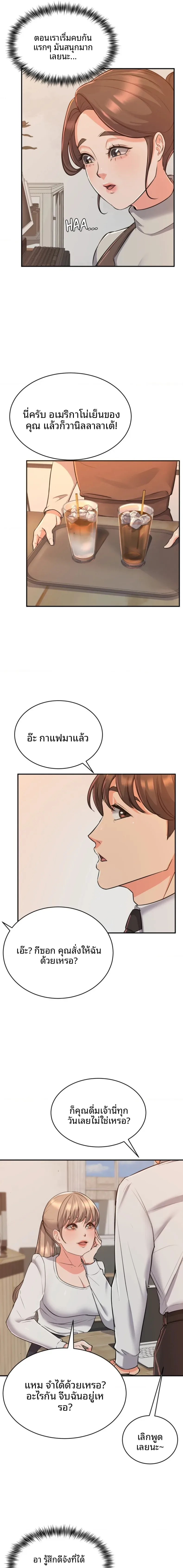 page-17