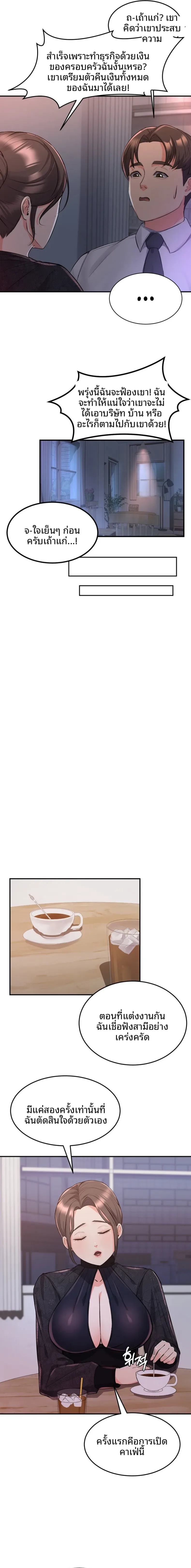 page-8