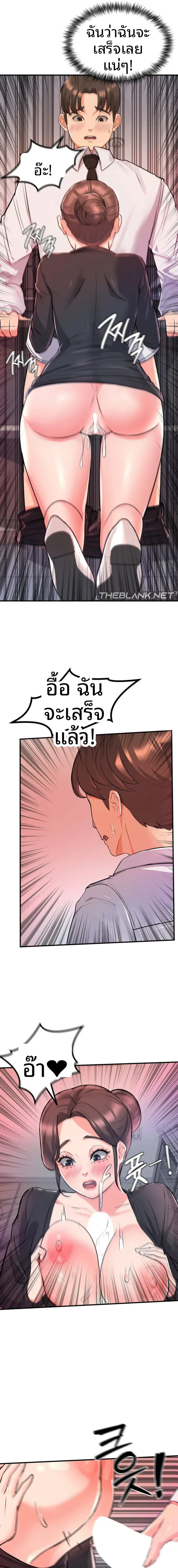 page-9