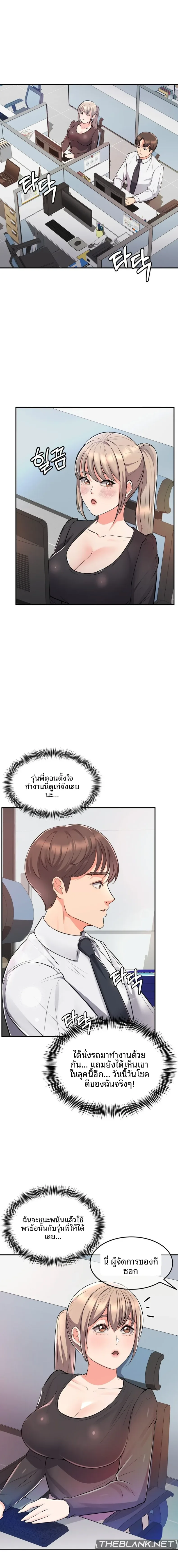 page-6