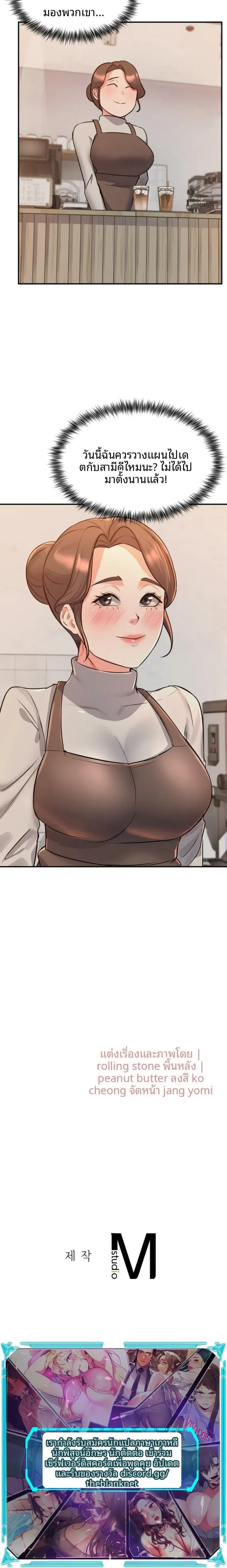 page-18