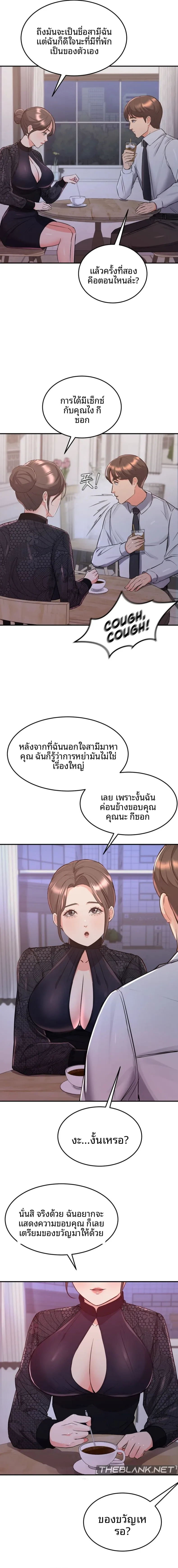 page-9