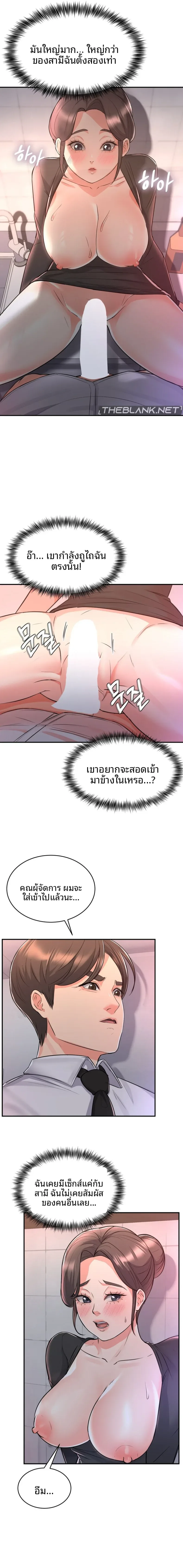 page-12