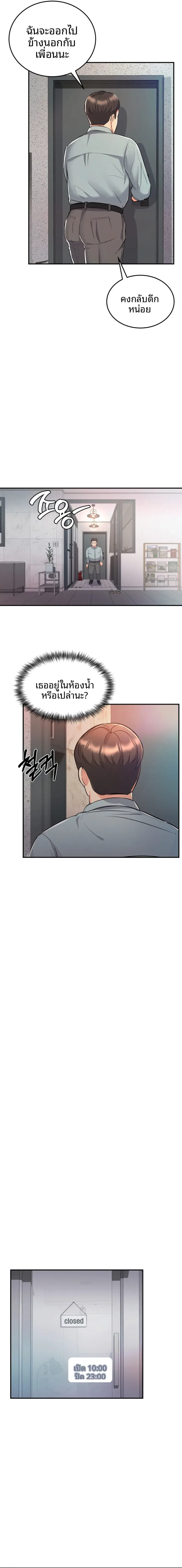 page-16