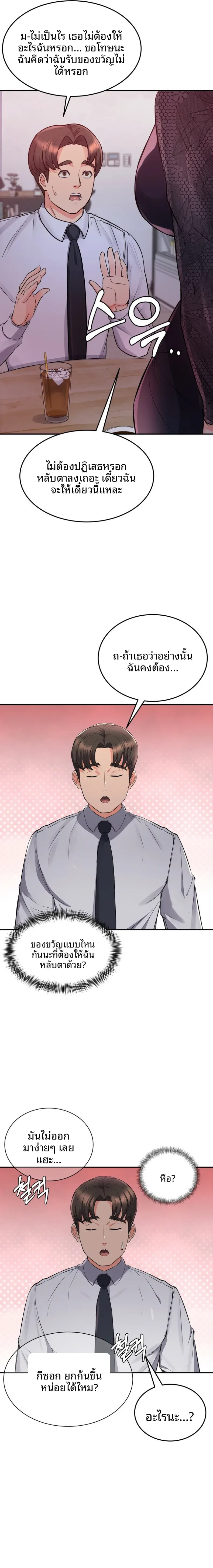 page-10