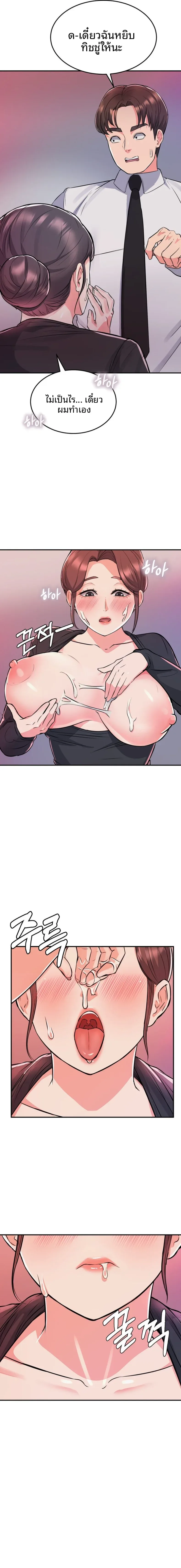 page-11