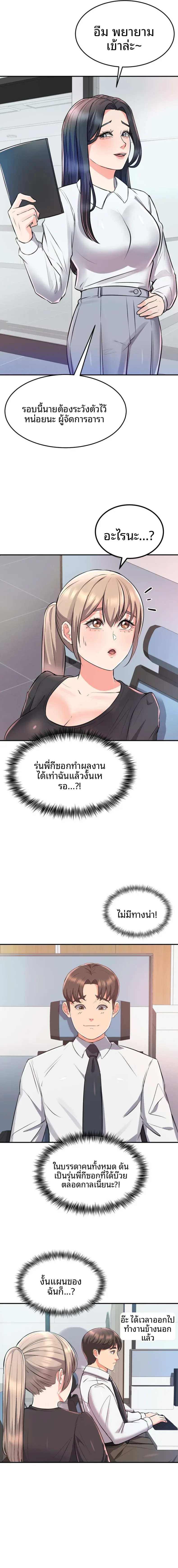 page-8