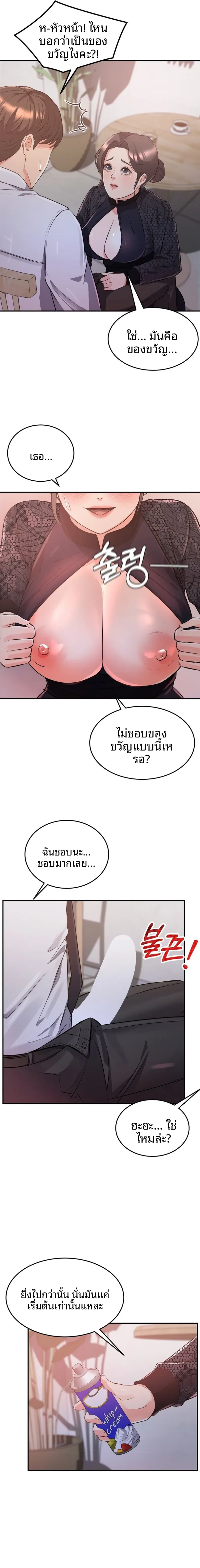 page-11