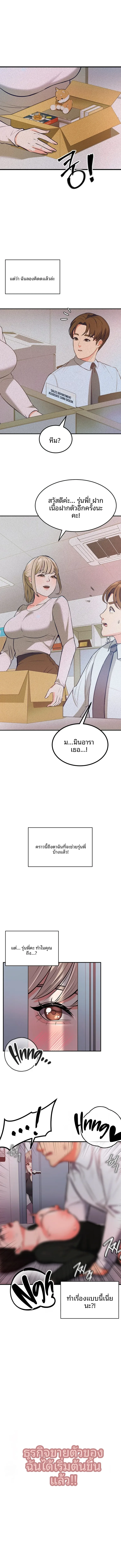 page-3