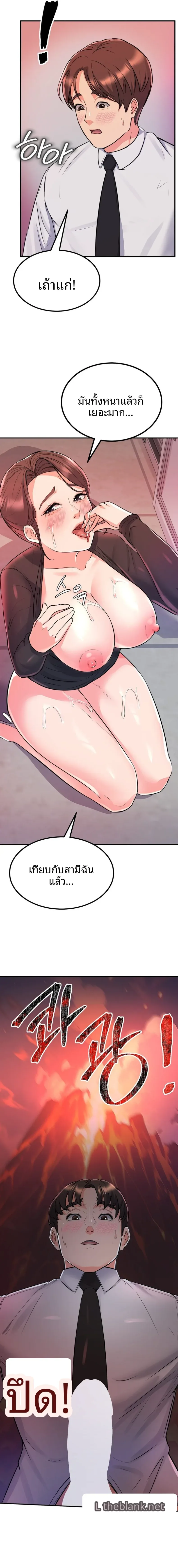 page-12