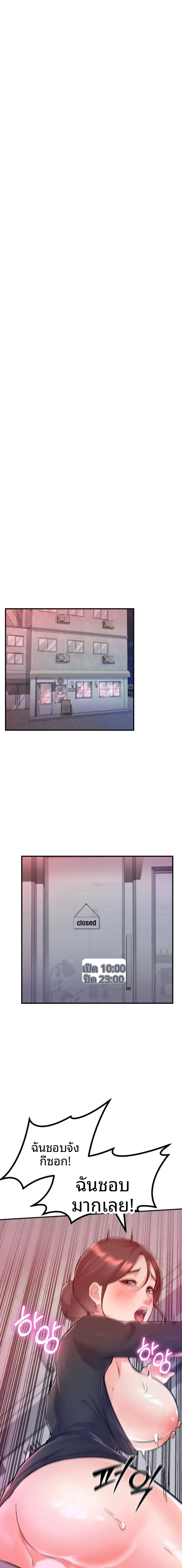 page-13