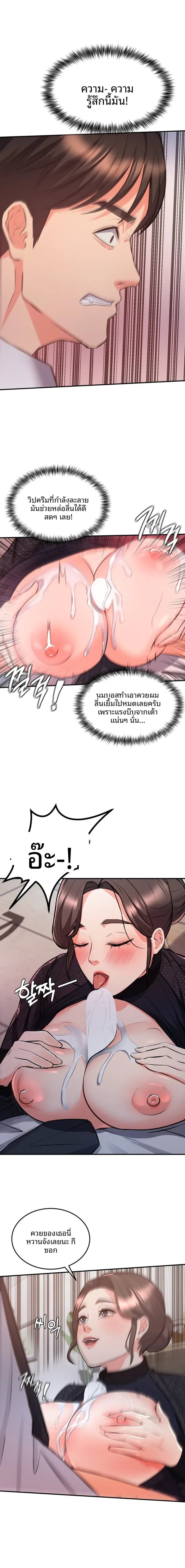 page-13