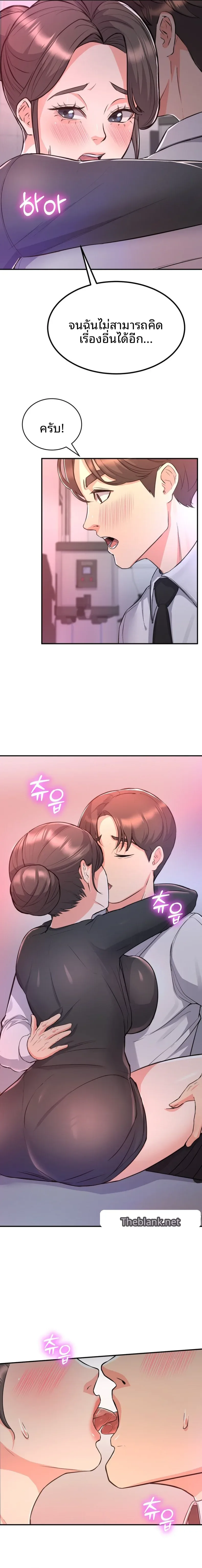 page-16