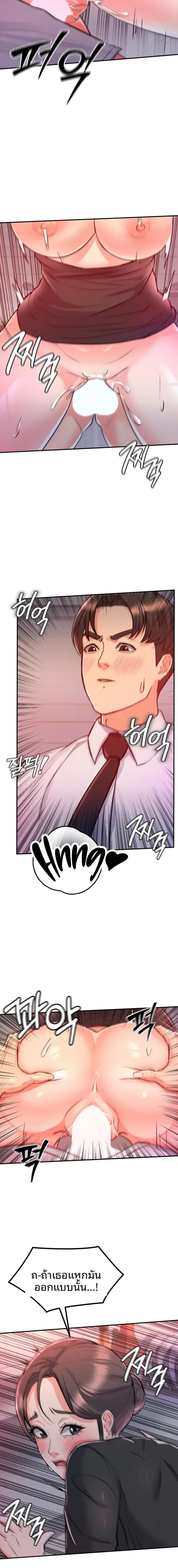 page-14