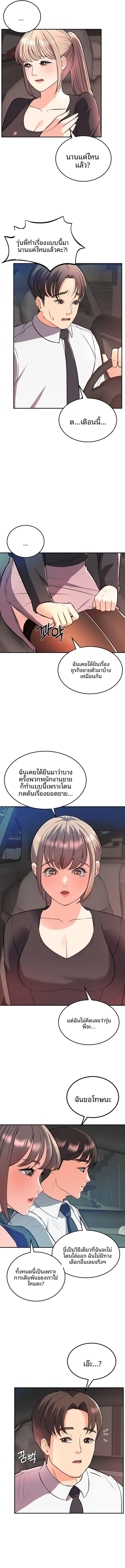 page-5