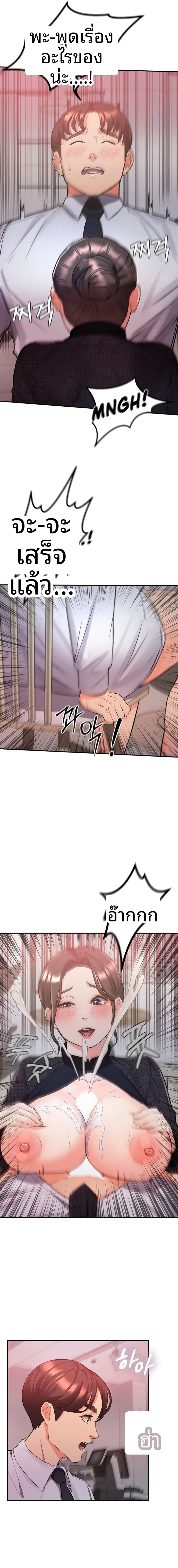 page-14