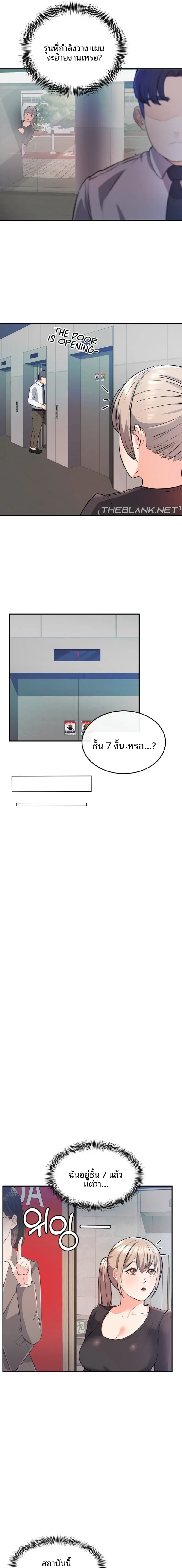 page-12