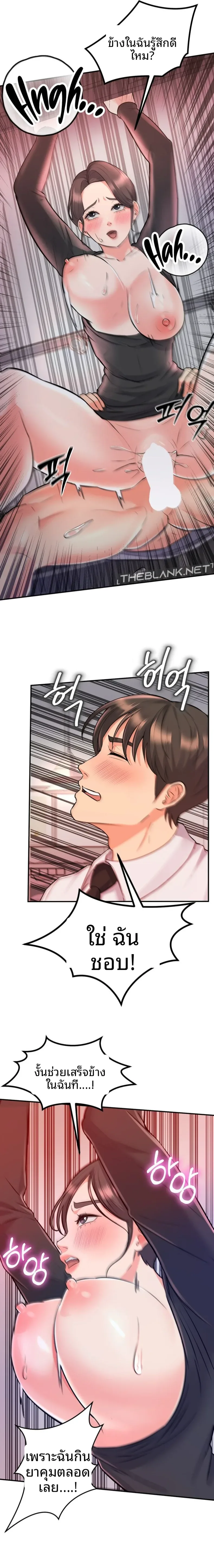 page-16