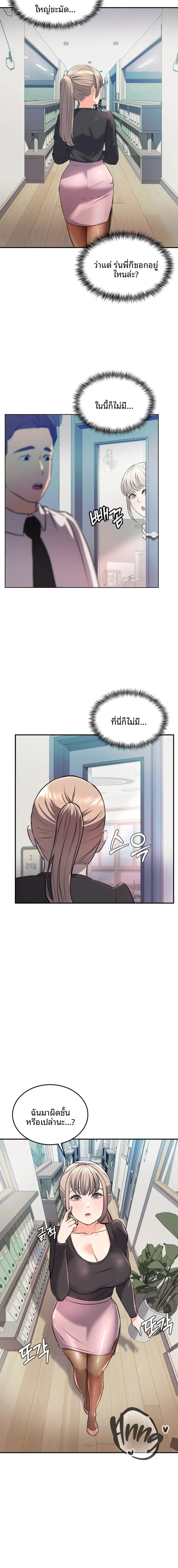 page-13