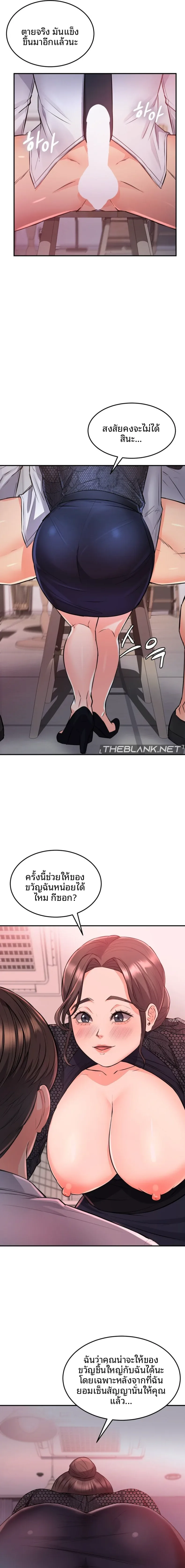 page-16