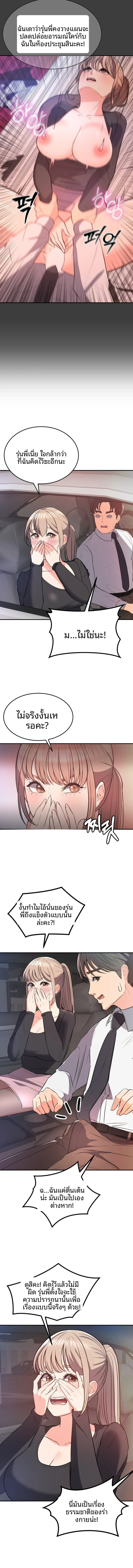 page-7