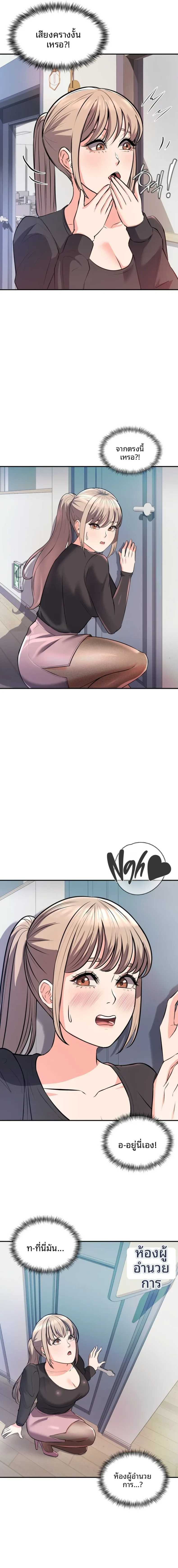 page-14