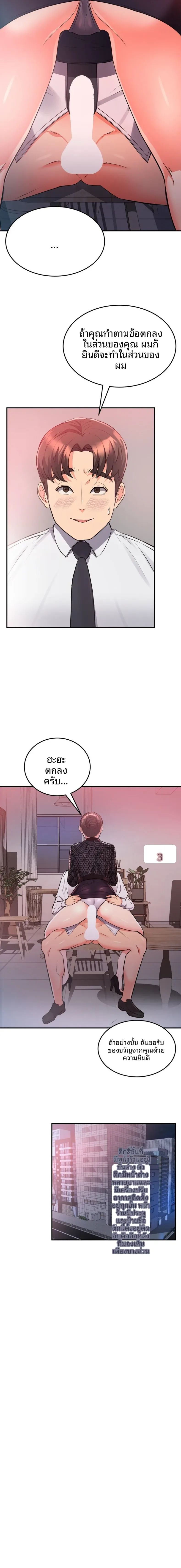 page-17