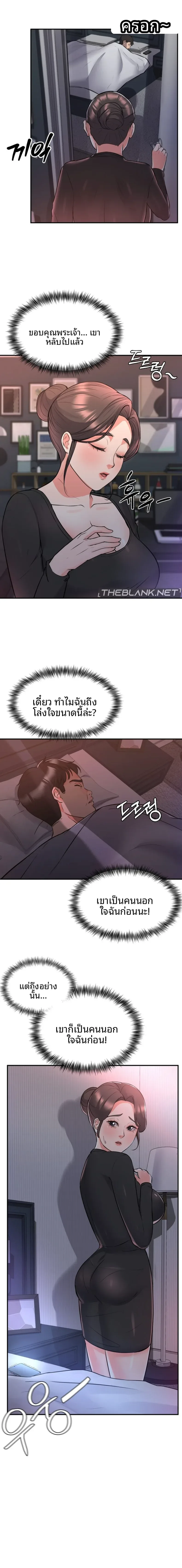 page-19