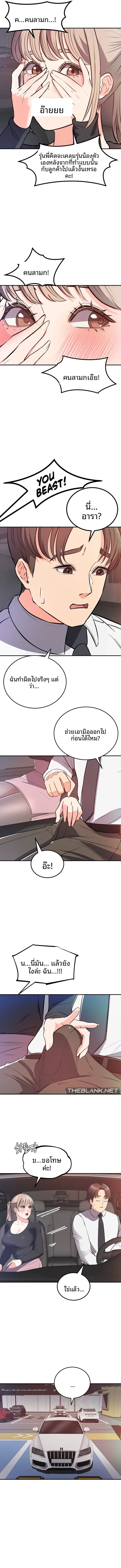 page-8