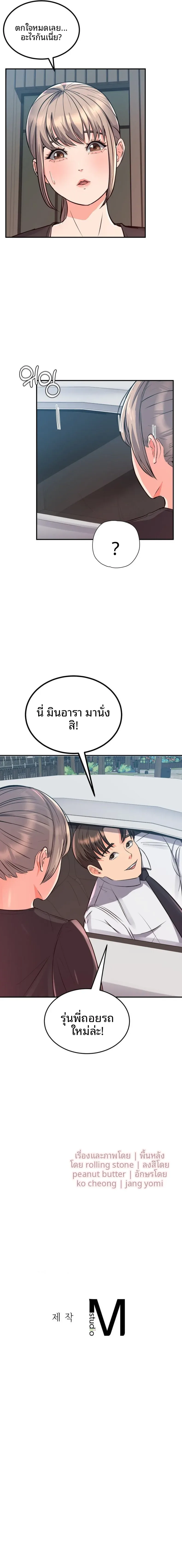 page-19
