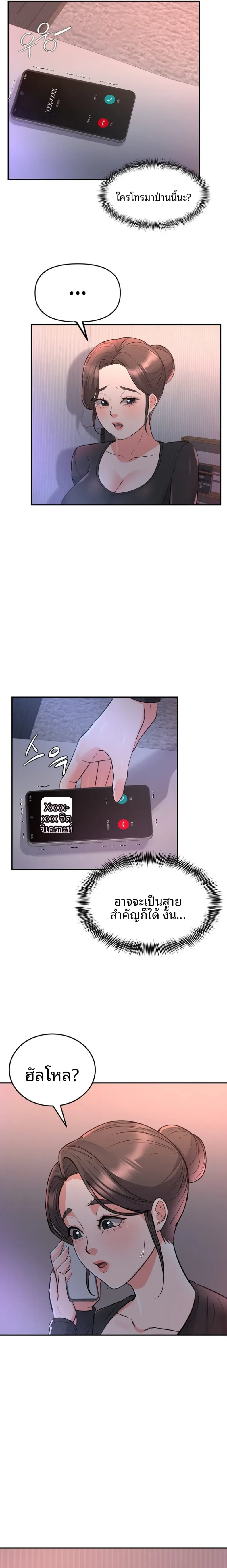 page-20