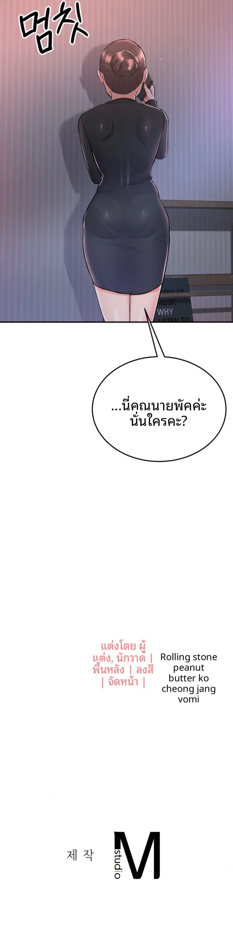page-21
