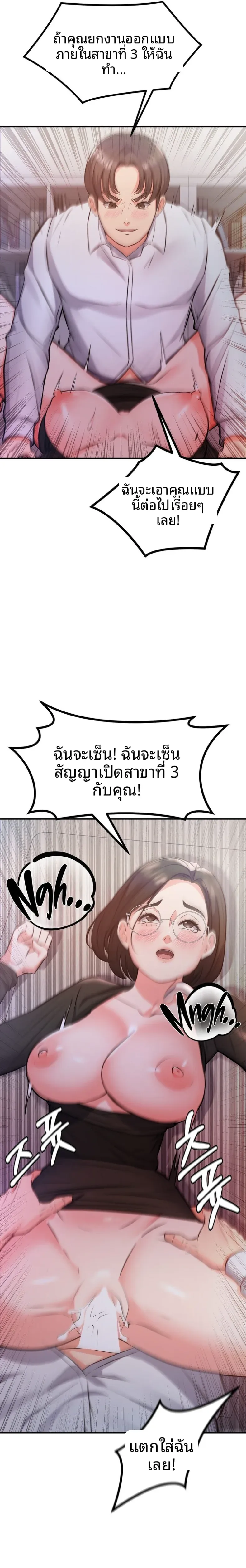 page-17