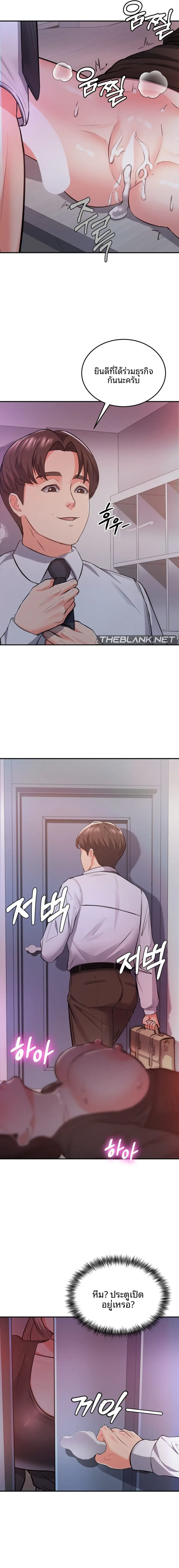 page-19