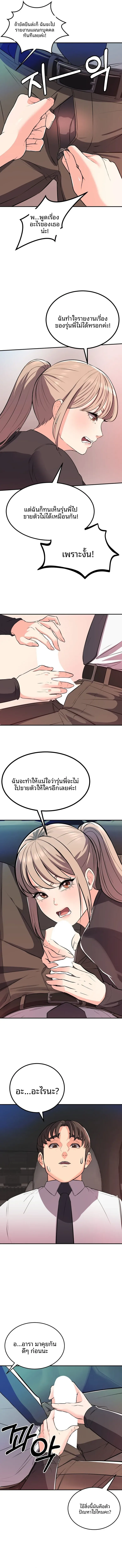page-11