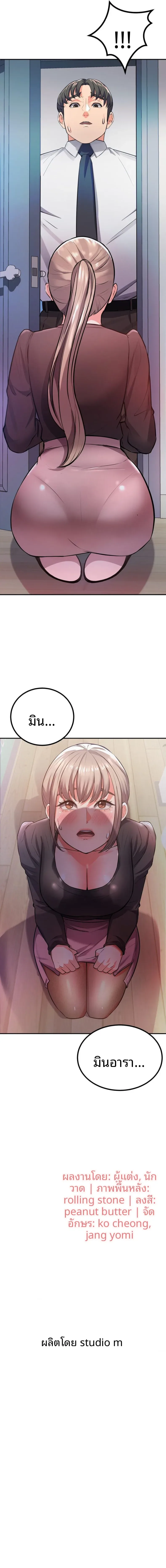 page-20