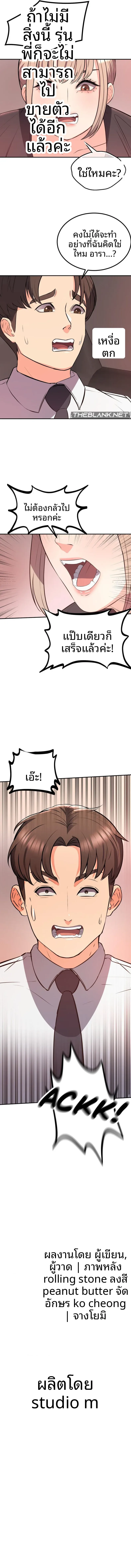 page-12