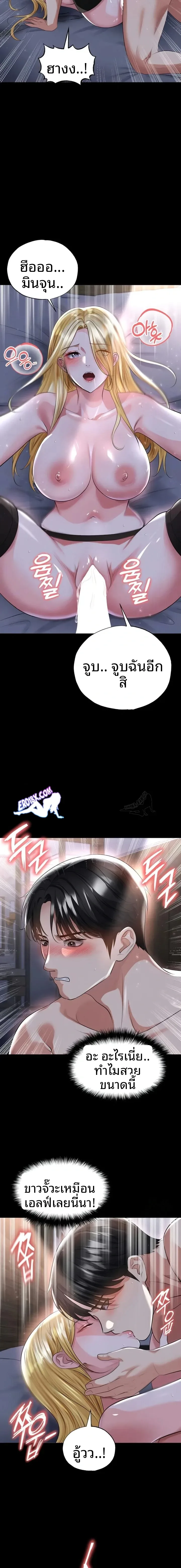 page-5